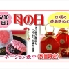 母の日に「カーネーション最中」を贈りませんか