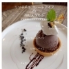 3種のチョコが織りなす、深みとコクの贅沢タルト。