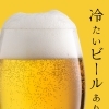 ビールが止まらない！岸和田・春木駅周辺で冷えたお酒と絶品焼肉🥩🍺