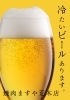「ビールが止まらない！岸和田・春木駅周辺で冷えたお酒と絶品焼肉🥩🍺」