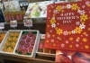 母の日ギフト「🎁母の日ギフト、まだ迷っている方へ🍒　新鮮果実 日野屋　ビオルネ枚方地下１階🥝✨」