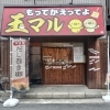 並ばず受け取れる電話予約のご案内