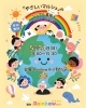 「やさしいマルシェ」にみんなで参加！「【参加無料】5/24(日)開催！お子さんの描いた絵がマルシェの顔に。シンボル看板づくりワークショップ」