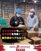 「コツコツ軽作業で自分時間も充実｜倉庫内スタッフのリアルな1日【入荷編】」