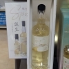 京都・亀岡の紫芋焼酎「軌 -Spur-」NEW入荷しました