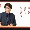 心のこりはないですか？