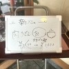 肉うどん食べるなら今‼️
