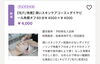 つるんと毛穴レスなツヤ美肌へ「【初回限定】毛穴・角質ケアに◎潤いスキンケア＋ダイヤピール60分コースのご紹介【米子・松江・境港・伴走型エステ】」