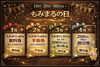 贅沢な癒しの時間を couponでお得に「明日5/10は「もみまるの日」♪ハズレなしのくじでお得にリラックス」