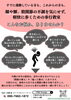 歩き方の癖を改善！心弾む歩行へ「【お知らせ📣】痛みを気にせず「軽快に歩く」ためのご案内🌿歩行教室Relight！」