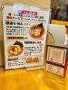 「川口駅ランチでラーメン気分の日は、ぽてと飯店へ！🚶」