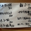 ５月８日からの馬力おススメです！