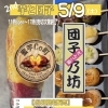 大好評！！今回もやっちゃいます～♪ ＼2nd🍠🍡芋と団子／5月9日(土)11時open-17時(売切次第終了)