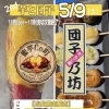 大好評！！今回もやっちゃいます～♪ ＼2nd🍠🍡芋と団子／5月9日(土)11時open-17時(売切次第終了)