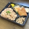 江南市お弁当ドルフィンキッチン