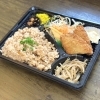 江南市お弁当ドルフィンキッチン