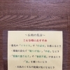お肉？お魚？気分でえらぶ季節の薬膳ランチ
