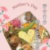 母の日ギフトのご注文ありがとうございました