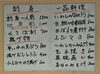 「今週末のおすすめ」