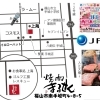 5/10(日)JFE西日本フェスタ🎌