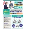 ①高校別に対応　②個人別に対応