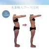 夏までに痩せたい方🙋🏻‍♀️