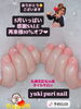 😊ナチュラル仕上げ♪にワンポイント🩷「Spring💕ピンク💕ネイル【札幌北区北24条ネイルサロン　yuki puri nail】」