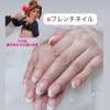  coming soon SALE❤︎フレンチ❤︎ネイル【札幌北区北24条ネイルサロン　yuki puri nail】