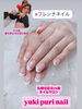 フレンチネイルしてみませんか？「 coming soon SALE❤︎フレンチ❤︎ネイル【札幌北区北24条ネイルサロン　yuki puri nail】」