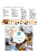 足の健康をトータルサポートします「トータルフットキュアコースで足元まるごとリフレッシュ」