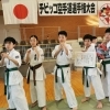 【足立区の空手道場🥋】極真会館/東京足立荒川　GW５月５日・青森へ大会出場しました。