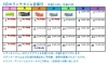 ５月のランチタイム営業日カレンダーです「5月のランチタイム営業日カレンダーです♪」