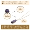 お婆様の形見となったアメジストリングの『アームをリング』に『アメジストをペンダントネックレス』に簡単リメイクしました✨