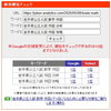 「【公立高校入試・数学】作図問題でタイムロスを防ぐ「条件翻訳」というアプローチ【新・個別指導アシスト習志野校】」