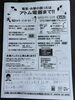 「今月の新聞折込チラシのご紹介です！」