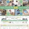Smart Choice Fair開催中！！