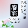  量り売り原酒が変わりました！