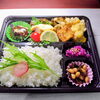 平スズキ塩焼き「5月9日のお弁当」