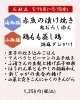 今週の海御膳/山御膳「【5/11からの週替わり御膳のご紹介🍃】」