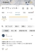 「口コミ30個ありがとうございます🙏｜パーソナルジム川口・西川口」