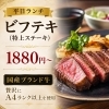 🍖 肉ソムリエが最高の食べ方をご提案！