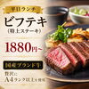 「🍖 肉ソムリエが最高の食べ方をご提案！」