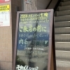 GW明けは品切多数！ご了承ください！