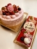 母の日限定デコレーションケーキ「母の日限定デコレーションケーキで「ありがとう」を届けませんか？🌹」