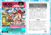 「９月４日発売予定「ONE PIECE magazine 特集 ヒロインズ 021 カード付き同梱版」　店頭にて予約受付中！」