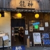 店主の簡単エピソード