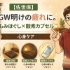 その症状って【5月病】じゃないですか?