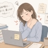 GW明けの肩こり・首こりリセット！デスクワーカー向けストレッチ紹介