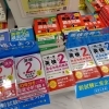 英語検定試験まであとわずか・・・・