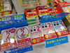 「英語検定試験まであとわずか・・・・」